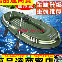 新品橡皮船加厚氣墊船橡皮艇折疊釣魚船像皮挺皮劃艇沖鋒舟充氣船