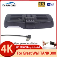 For Great Wall TANK 300 2021 2022 2023 Front and Rear 4K HD Dash Cam for Car Camera Recorder Dashcam WIFI Car Dvr Accessories