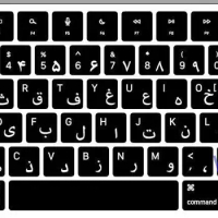 Persian Arabic Keyboard Cover for Mac Air 15.3 inch 2023 MacBook Air 13.6 inch &amp; MacBook Pro 14 inch &amp; 16 inch M2 M1 Pro/Max