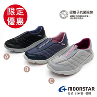 【MOONSTAR 月星】輕盈緩震健走鞋