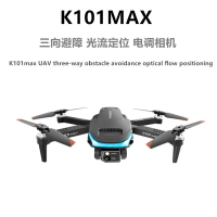 K101MAX光流定位電調雙攝像頭折疊無人機三向避障航拍器空拍機