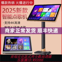 {台灣公司貨 可打統編}暢想國度家庭ktv點歌機觸摸屏一體機卡拉ok家用點歌臺點唱機套裝