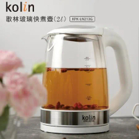Kolin 歌林 歌林2.0L玻璃快煮壺(KPK-LN213G)