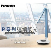 免運 Panasonic 國際牌 HH-LT0610P09 P系列 LED 7.5W 檯燈 好商量~