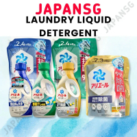 P&G Ariel Laundry Liquid Detergent - Mite Repellent/ Anti Bacterial/ Indoor dry/ Japan market ver