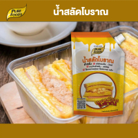 น้ำสลัดสำหรับแซนวิชโบราณ 450g น้ำสลัดรสหวานมัน สเปรดขนมปัง แยม น้ำสลัด สเปรด เพียวฟู้ดส์ (D3)
