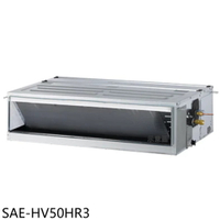 APP下單4%點數★SANLUX台灣三洋【SAE-HV50HR3】變頻冷暖吊隱式分離式冷氣內機(無安裝)