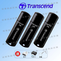 【宜家良品百貨】隨身硬 碟1TB2TB USB3.0外接硬 碟 記憶體行動硬 碟 安卓TYPEC手機電腦OTG通用儲存