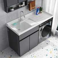 太空鋁陽臺洗衣機櫃組合洗衣池洗手臺盆櫃帶滾筒洗衣槽搓板體櫃