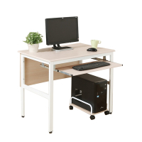 《DFhouse》頂楓90公分電腦辦公桌+1鍵盤+主機架-楓木色 90*60*76