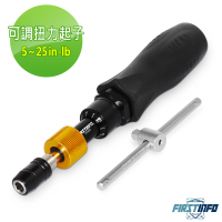 【良匠工具】2分輕量級小扭力10~50 in-lbs 可調扭力起子(扭力起子 扭力限定)