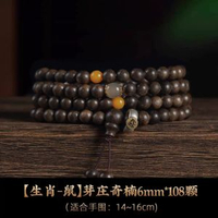 芽莊奇楠沉香手串108顆沉香木手鏈檀木佛珠男女士款念珠手串