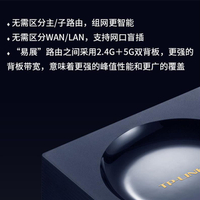 【現貨】TP-LINK XDR1850雙頻千兆無線路由器家用高速穿墻WiFi6易展AX1800