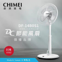 CHIMEI奇美 14吋微電腦豪華款智能溫控DC節能電風扇 DF-14B0S1