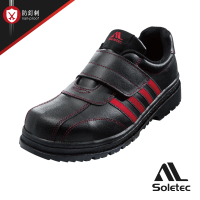 【Soletec】C1069 透氣真皮製 舒適寬楦頭 防穿刺 安全鞋(台灣製 鋼板中底 鋼頭鞋 工作鞋)