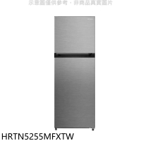 日立家電【HRTN5255MFXTW】240公升雙門變頻HRTN5255MF冰箱(含標準安裝)