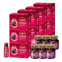 【白蘭氏】活顏馥莓飲50ml*6入*12盒 共72入(贈黑醋栗+金盞花葉黃素精華飲60ml*6入)