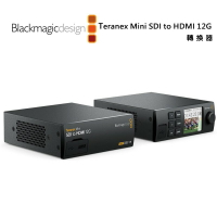 【EC數位】Blackmagic Teranex Mini SDI to HDMI 12G 轉換器