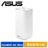 ASUS ZenWiFi AC Mini(CD6) WiFi 路由器 (白/單入組)