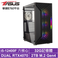 華碩B760平台[伏虎勇士]i5-12400F/RTX 4070/32G/2TB_SSD