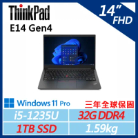 【ThinkPad】E14 Gen4 14吋商務(i5-1235U/32G/1TB SSD/W11P/三年保)