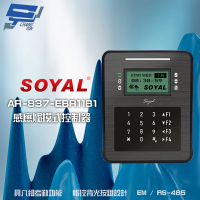 【SOYAL】AR-837-ER AR-837ER EM 125K RS-485 控制器 門禁讀卡機 昌運監視器