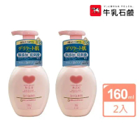 【日本牛乳石鹼】無添加保濕洗臉慕斯160ml X2入