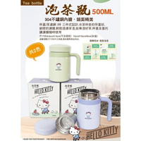 🌟媽媽買🌟 KITTY KT 不鏽鋼泡茶瓶 保溫瓶 500ml