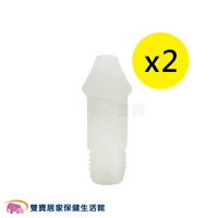 【配件】噴霧矽膠頭（一包兩入） 噴霧噴頭 霧化杯專用頭