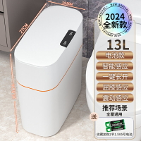 智能垃圾桶 垃圾桶 智能衛生間垃圾桶壁掛式家用廁所專【CM25435】