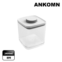 【ANKOMN】旋轉氣密保鮮盒 2400mL 透明(密封保鮮罐)