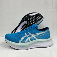 大自在  Asics 亞瑟士 MAGIC SPEED 4 競速跑鞋 2E寬楦路跑鞋 碳板鞋 省力型 1011B873-400