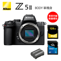 『新品預購』Nikon Z5 II 單機 BODY＋限時加碼尊享升級禮包 總代理公司貨