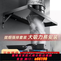 【台灣公司 可開發票】出租房排氣扇廚房油煙排風扇商用抽風機家用簡易換氣扇強力攏煙罩