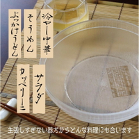 日本製 半透明冷麵碗 涼麵碗 蕎麥麵 碗公 餐碗 涼拌 中華料理 日式餐具 - 半透明冷麵碗 涼麵碗 蕎麥麵 碗公 餐碗 涼拌 中華料理