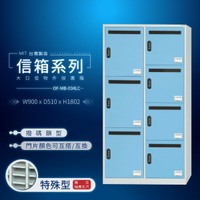 DF-MB-034LC（905色、藍、綠三色可選)（撥碼鎖型)住宅 公家機關 公寓必備 大樓管理【大富】台灣製造信箱系列