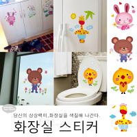 超值4入 kiret 韓版卡通 兒童 防水牆貼 壁貼 房間 浴室通用-多款隨機