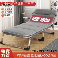 免運 躺椅 涼椅 折疊躺椅 折疊涼椅 午休躺椅 辦公室躺椅 休閒椅 休閒躺椅 可躺可坐 多檔調節 折疊床新品夏天午休床辦公室午睡神器輕便躺椅單人床成人陪護床