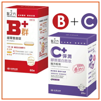 【醫之方B+C組合】緩釋 B群雙層錠 70錠/盒+C+膠原蛋白胜肽複方粉末 20包/盒