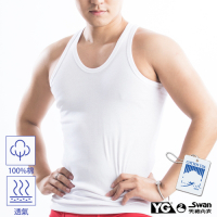 YG天鵝內衣 100%純棉白色背心-單件
