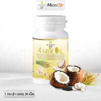 [สุภาพโอสถ] 4 Mix Oil น้ำมันสกัดเย็นรวม 4 ชนิด