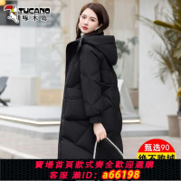 【台灣公司 可開發票】啄木鳥冬季寬松品牌羽絨服時尚版2024中長款加厚白鴨絨羽絨外套