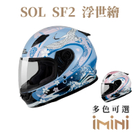 【SOL】SF-2 浮世繪(全罩式安全帽 機車 內襯 輕量化 抗UV鏡片 騎士精品 GOGORO)