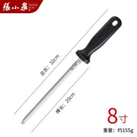 張小泉家用磨刀棒屠夫專用磨刀石快速磨刀神器廚房菜刀專業擋刀棍-張小泉速銳磨刀棒【3秒速磨】 均碼-款式11