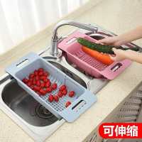 可伸縮洗菜籃瀝水盆瀝水籃長方形塑料水果盤家用廚房水槽洗碗收納