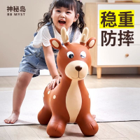 免運 可開票 跳跳鹿跳跳馬寶寶防摔充氣靜音兒童玩具嬰幼兒木搖搖馬大人可坐騎