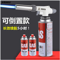燒烤槍噴燈汽油家用燒豬毛廚房燒烤噴槍居家焊接工噴火頭小型火焊