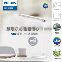 Philips 飛利浦照明 66137 品慧 II LED調光讀寫檯燈(7.4W 66127再升級版)