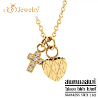 555jewelry จี้พร้อมสร้อยคอ รูปหัวใจและไม้กางเขนประดับ CZ รุ่น MNC-N143 (P12)