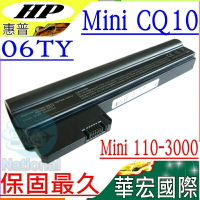 HP 電池(保固最久)-惠普 TY06，Mini CQ10，CQ10-400，CQ10-405，CQ10-410，CQ10-450，CQ10-500，CQ10-510，HSTNN-OB1U，HSRNN-E04C，06TY，03TY，HSTNN-TY06，HSTNN-TY03，HSTNN-06TY，HSTNN-CB1U，HSTNN-CB1T，607762-001，607763-001，B2885010G00011，HSTNN-E04C，HSTNN-CU1T，HSTNN-DB1U，WQ001AA